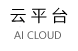 &#24320;&#20113;&#23448;&#26041;&#31471;&#32593;&#31449;&#30331;&#24405;&#20837;&#21475;&#45;&#24320;&#20113;&#111;&#110;&#108;&#105;&#110;&#101;&#40;&#20013;&#22269;&#41;